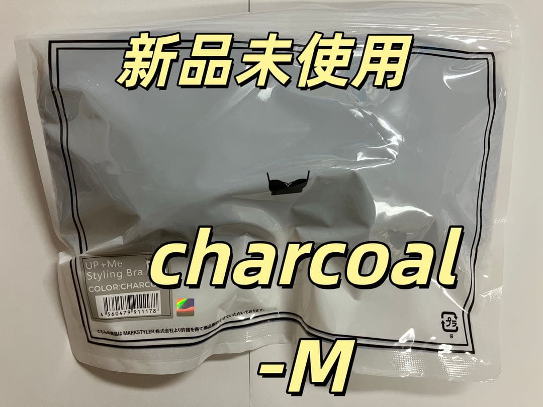 【希少】シャネル ノベルティ マグカップ チェーン付き 非売品。