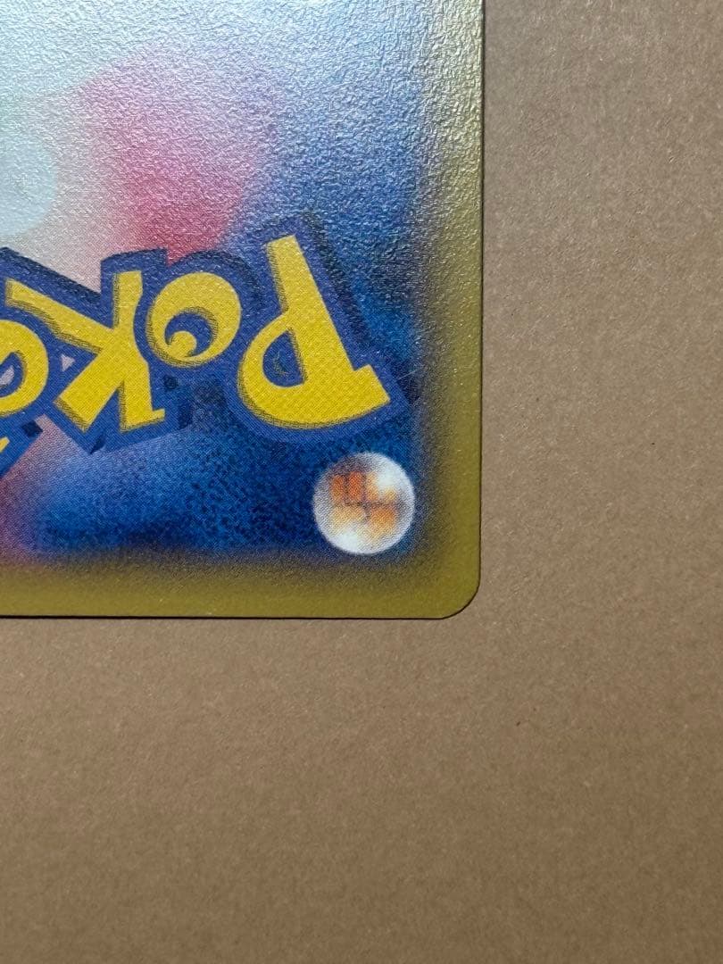 ポケモンカード　 ギャラドス R XY7 021/081 バンデットリング
