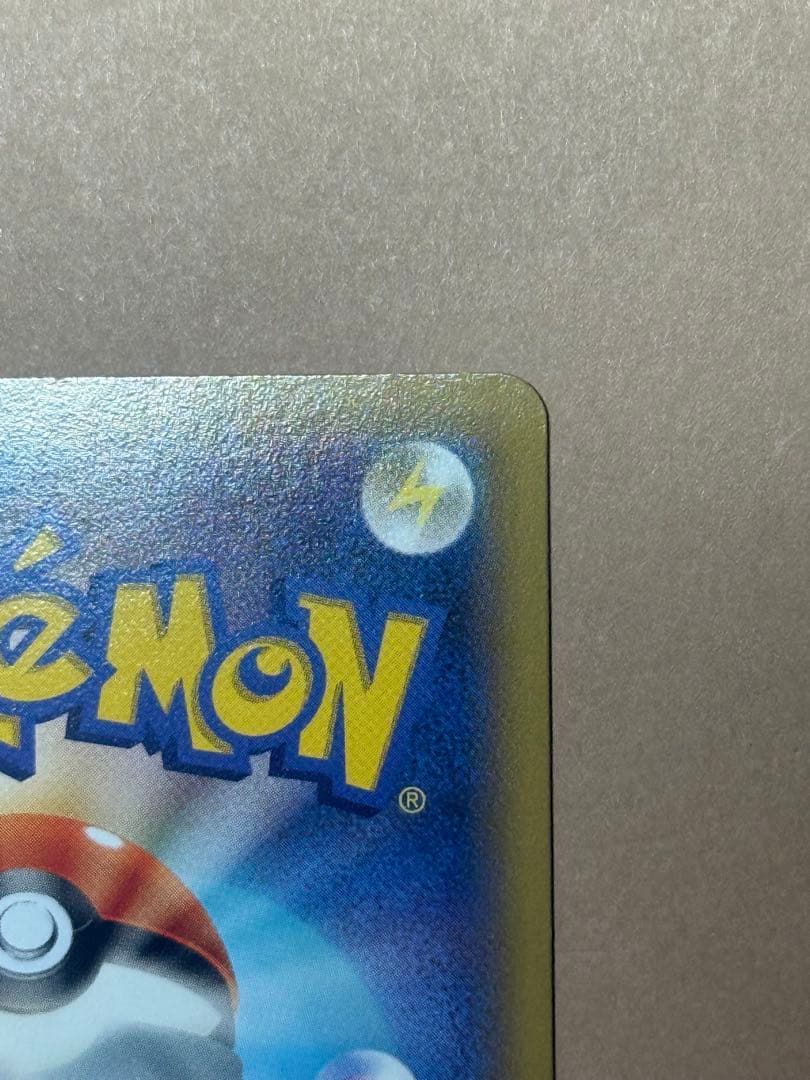 ポケモンカード　 ギャラドス R XY7 021/081 バンデットリング