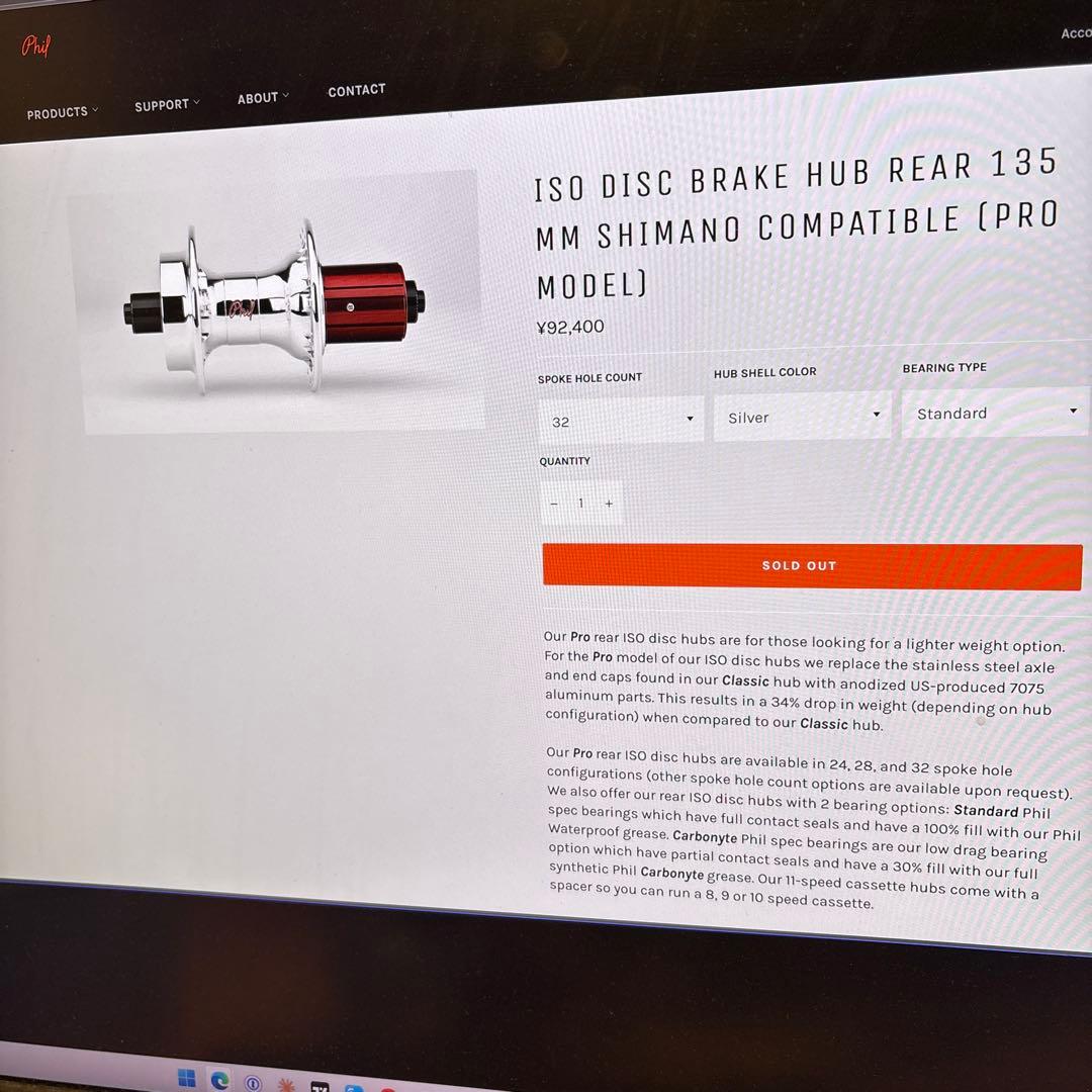 philwood iso disc hub pro 前後セット