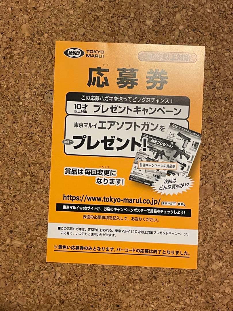 Hi-CAPA5.1R 14歳推奨