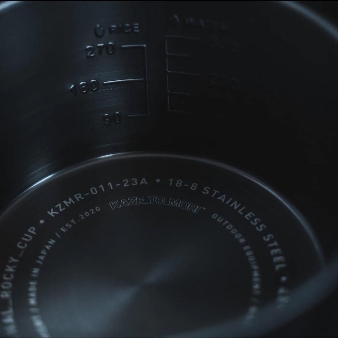kazetomori 深型シェラカップ 480ml ブラック　2個