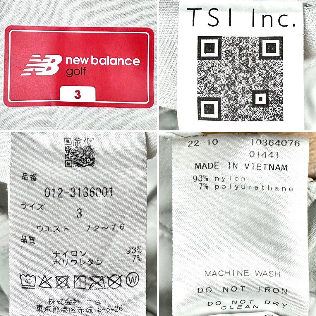 NEW BALANCE GOLF 吸水速乾 ストレッチナイロン イージーパンツ