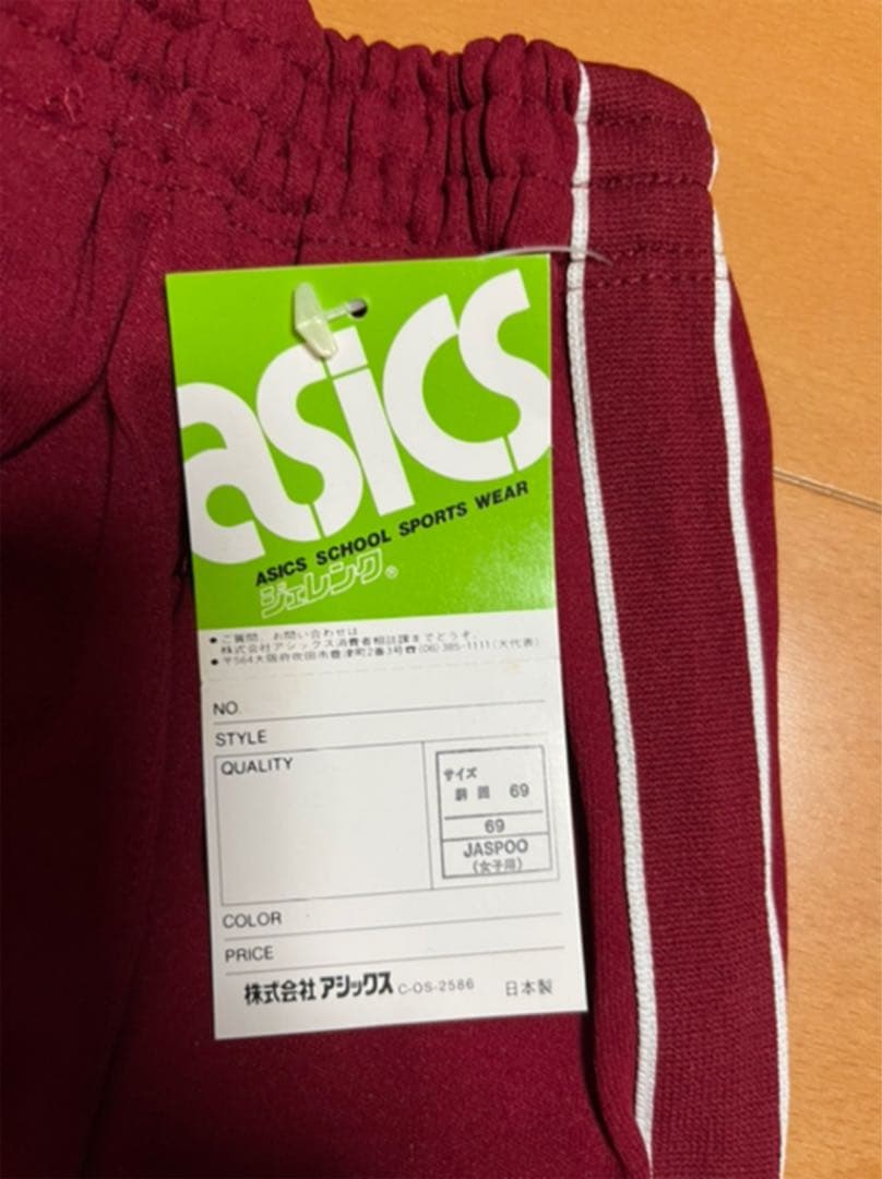 新品asics アシックス ジェレンク　ブルマー　U-720