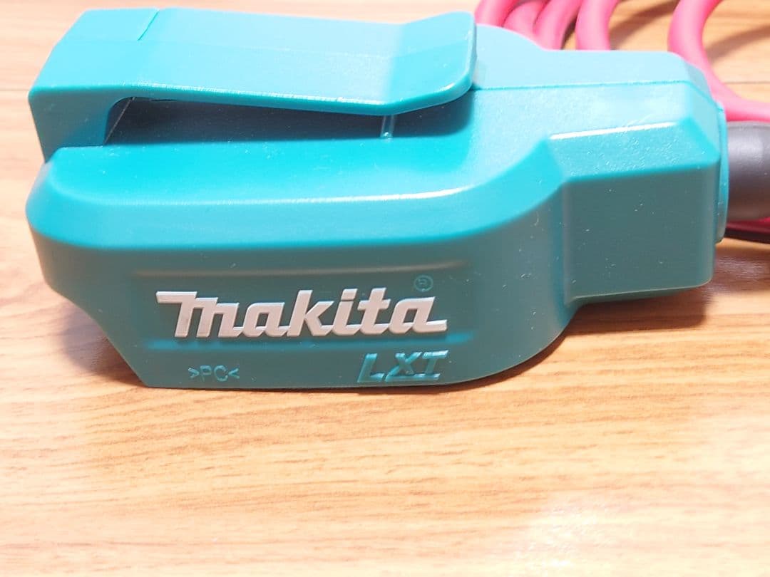 電動リールコード マキタアダプター
