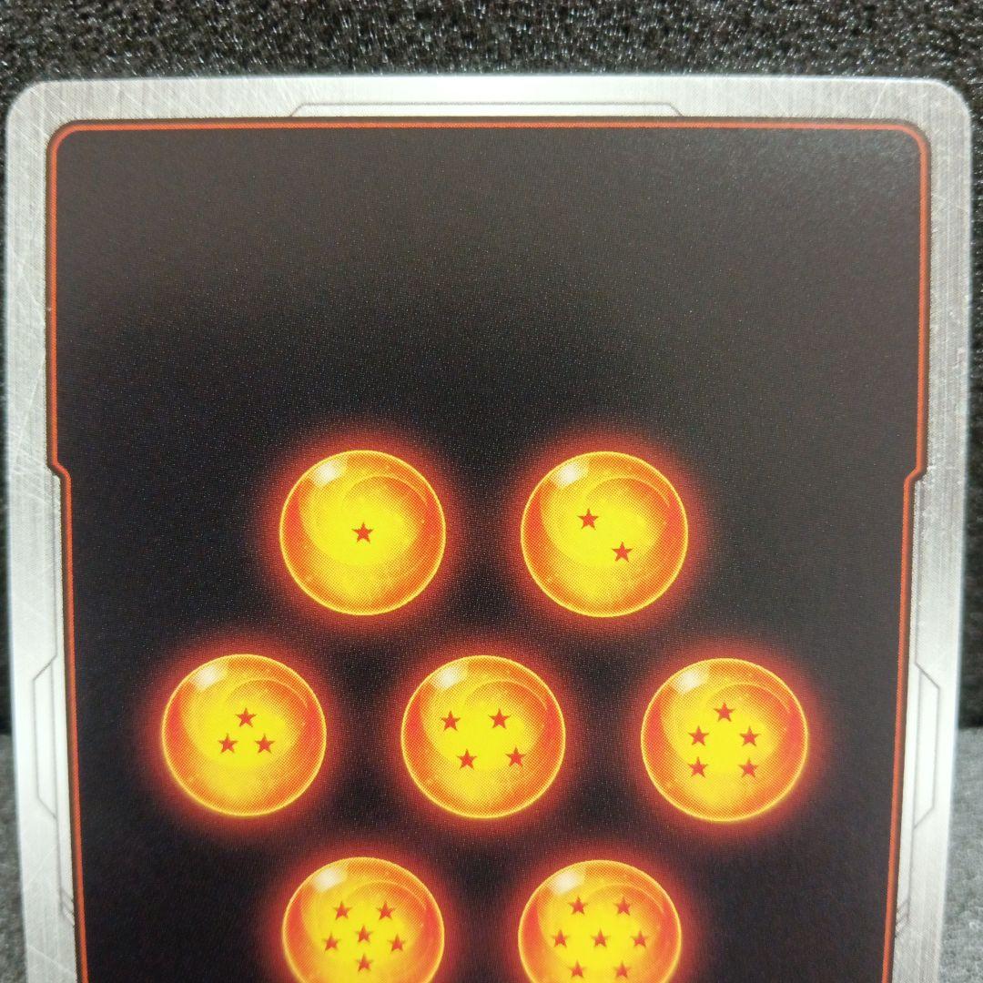 フュージョンワールド マンガブースター ベジータ SR パラレル