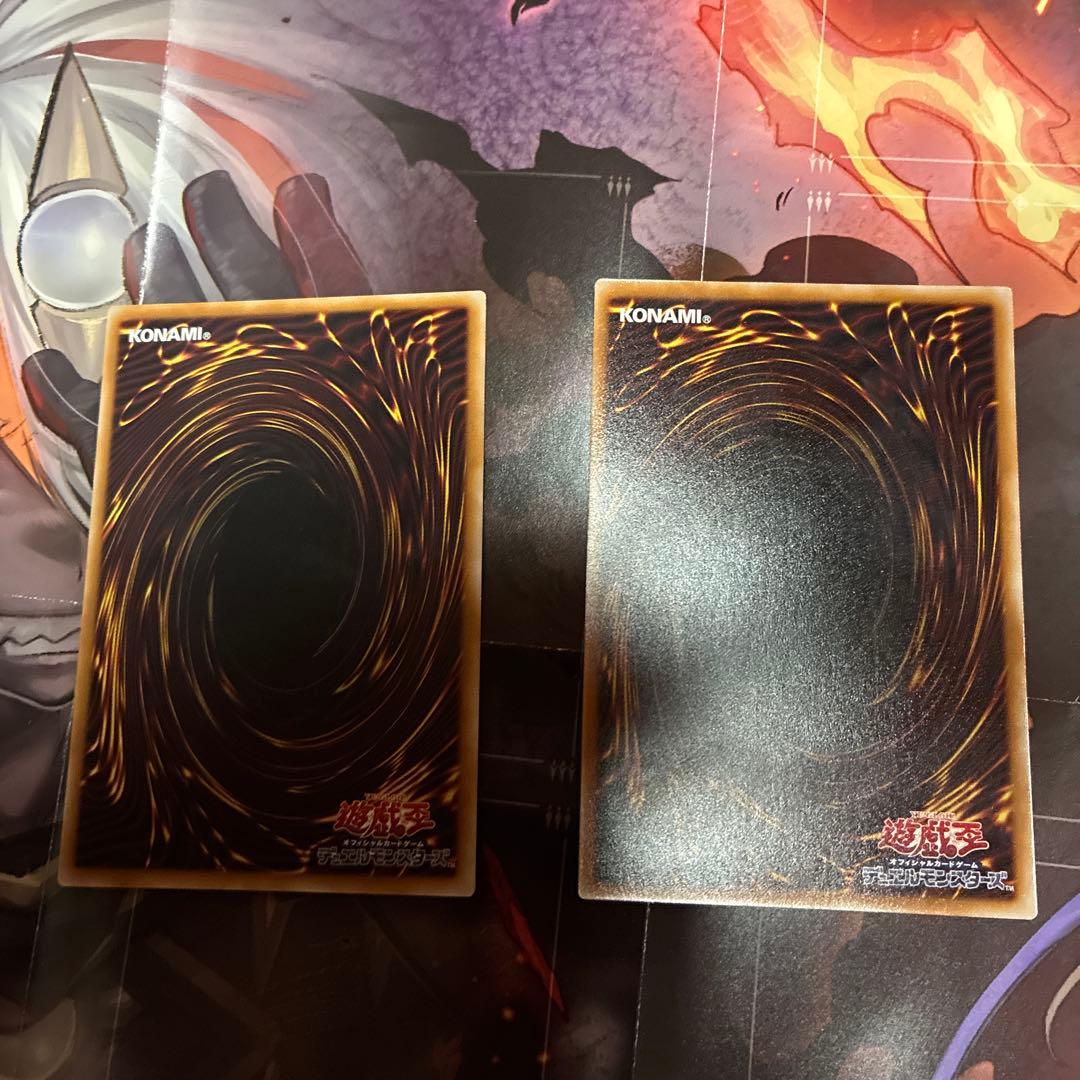 黒魔導のカーテン2枚セット