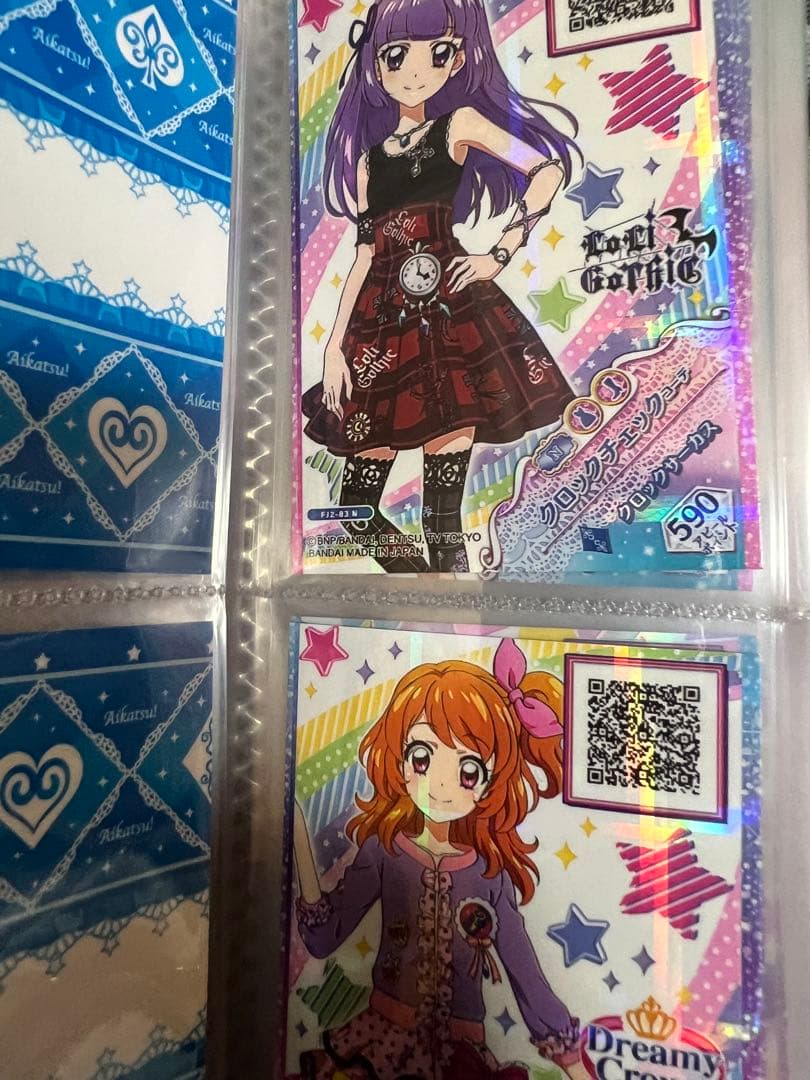 アイカツ　フルコーデカード　全12枚