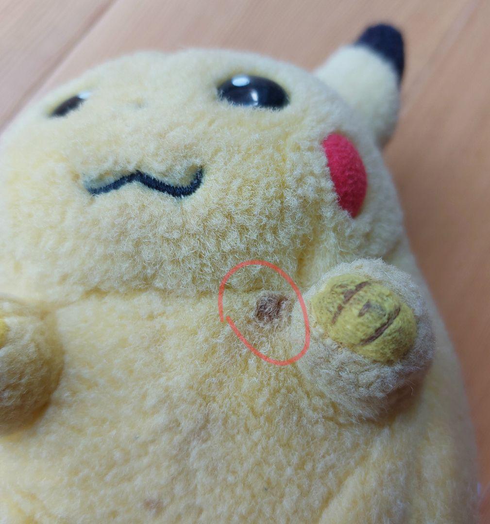初代 ピカチュウ ぬいぐるみ 平成レトロ ミニサイズ