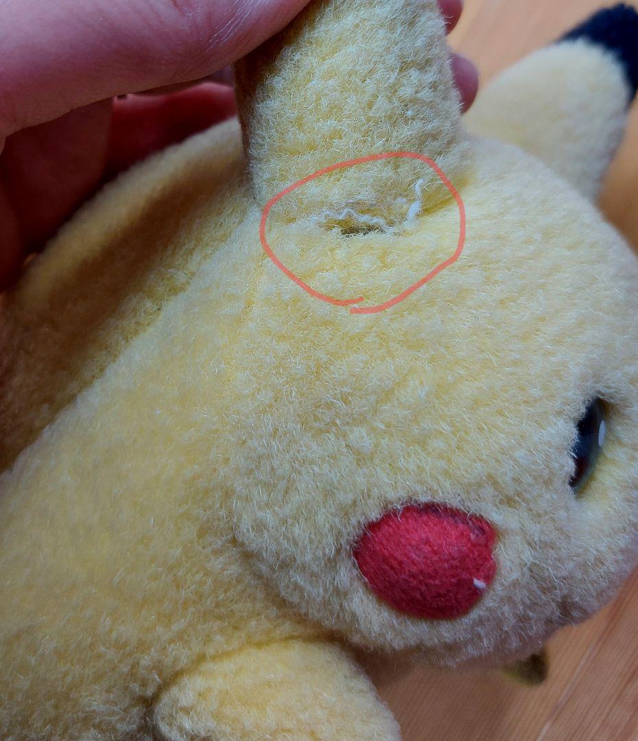 初代 ピカチュウ ぬいぐるみ 平成レトロ ミニサイズ