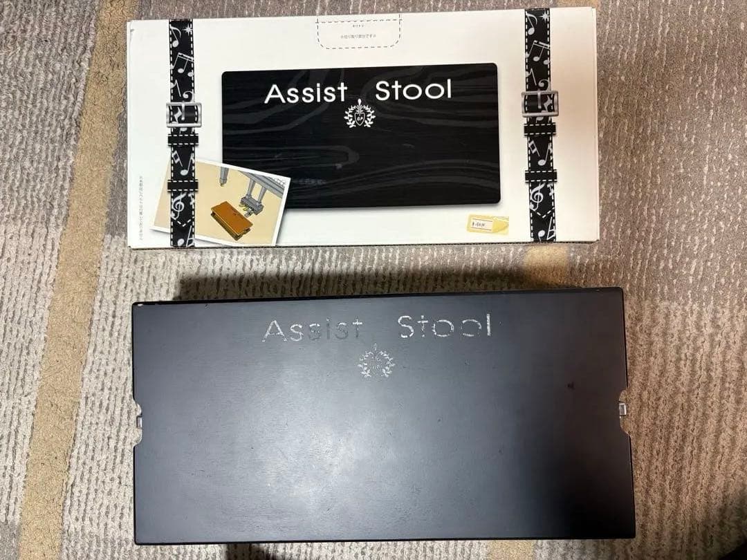(付属品あり)吉澤 ピアノ アシストスツール、アシストペダル×2、収納バッグ