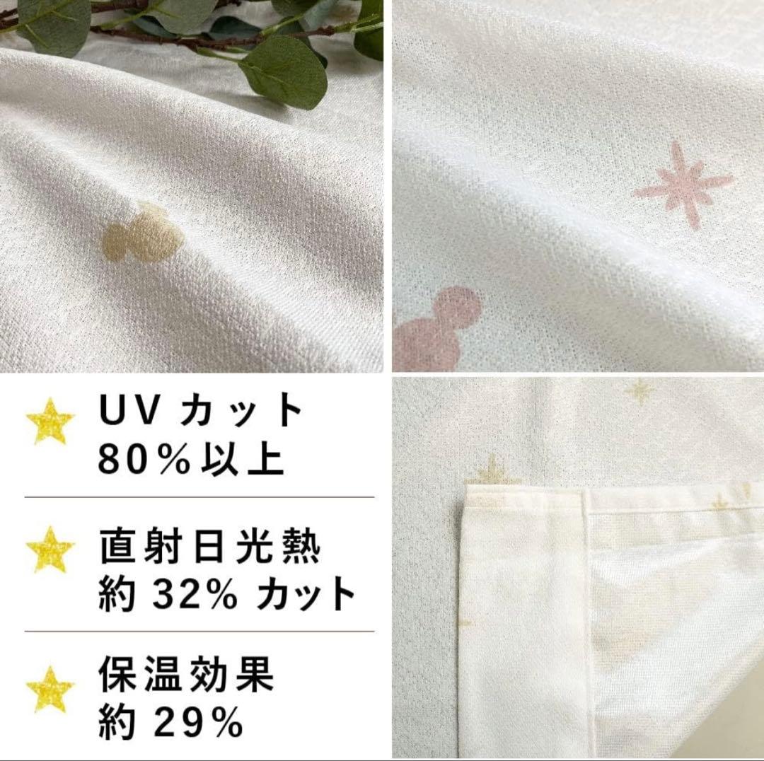 Disney日本製ミッキー レースカーテン 176✖️150 2枚組　新品未使用
