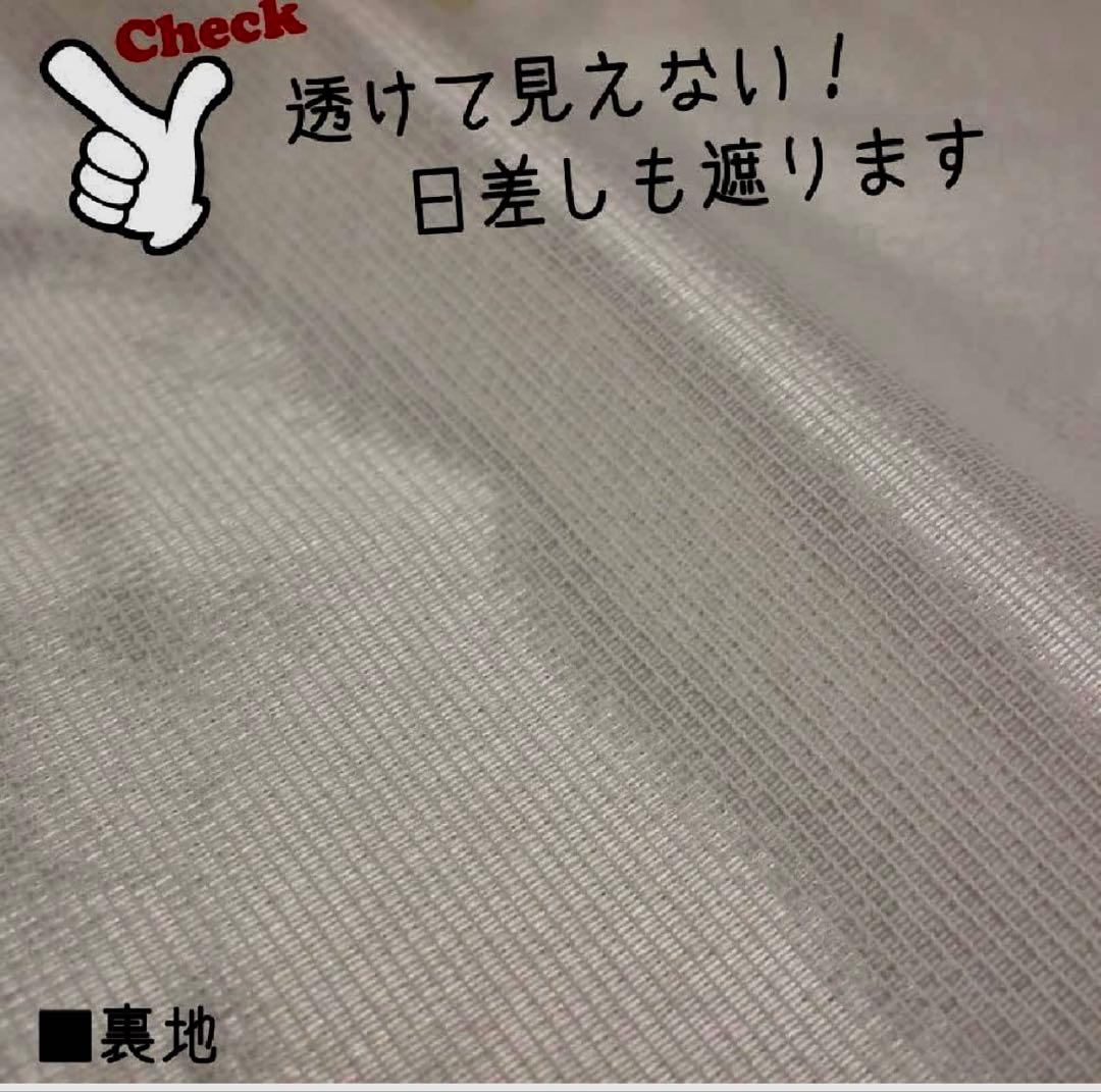 Disney日本製ミッキー レースカーテン 176✖️150 2枚組　新品未使用