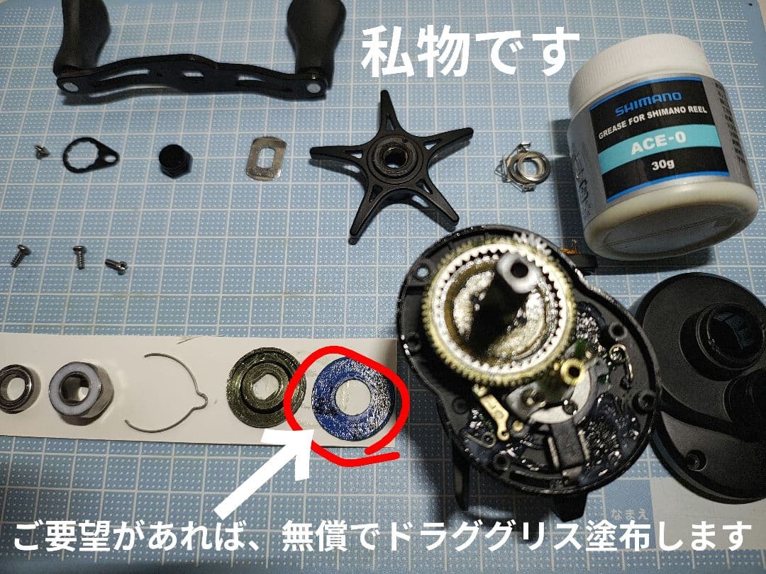 【新品・未使用】 LIZARD Black DC　左ハンドル　丸型　ベイトリール
