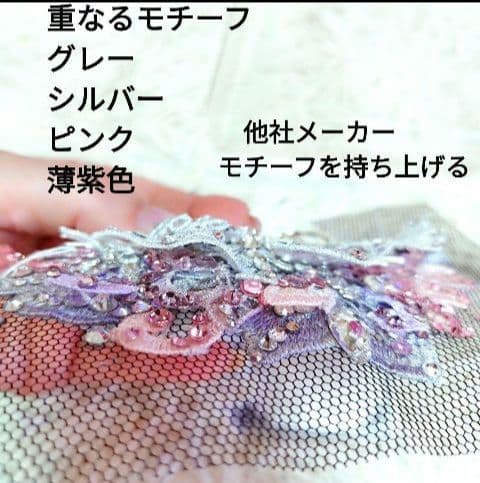ラブリーな髪飾り　ピンクのドレスに…社交ダンス　ベリーダンス　イヤリング