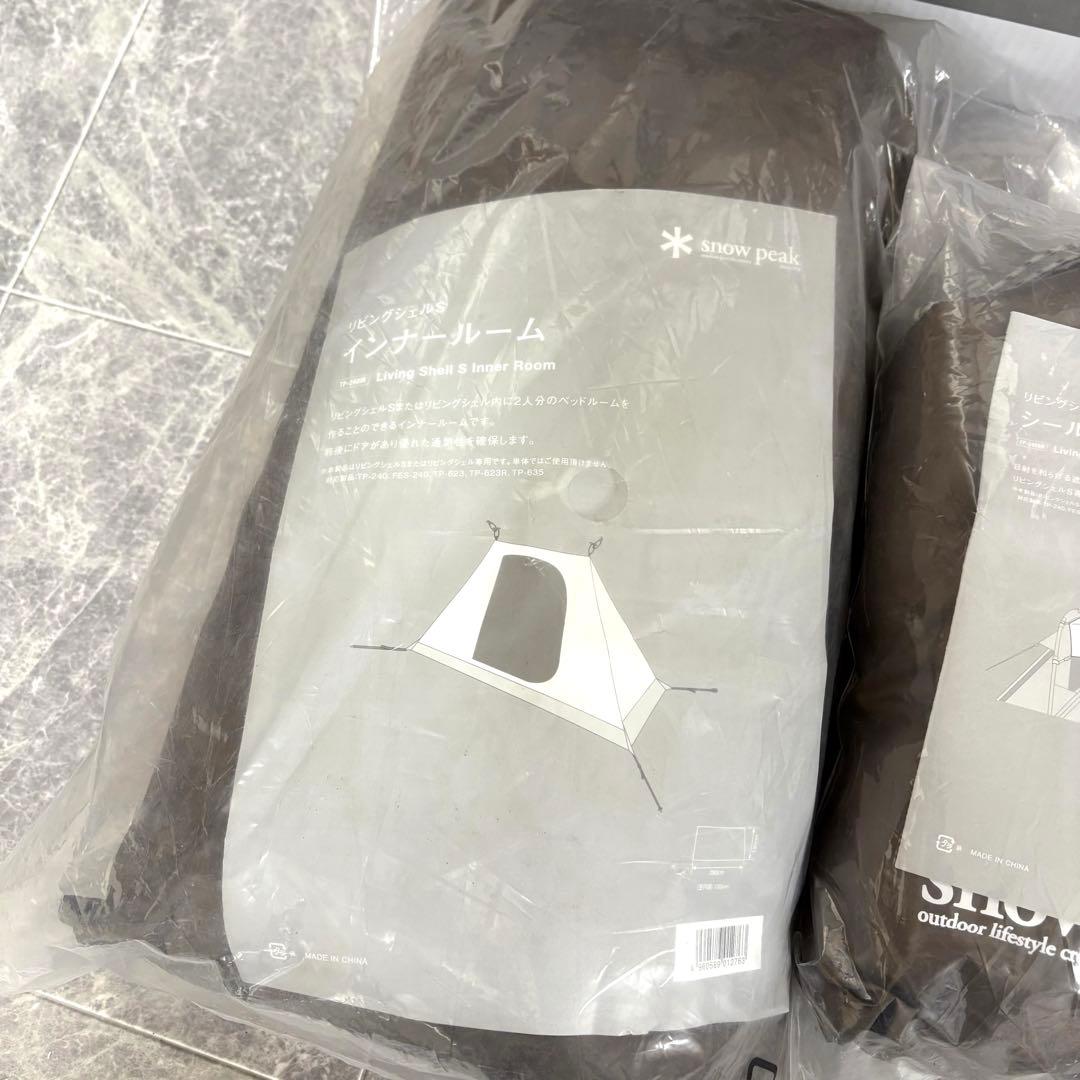 ⭐︎希少⭐︎ 未使用　スノーピーク　リビングシェルs pro 付属品セット