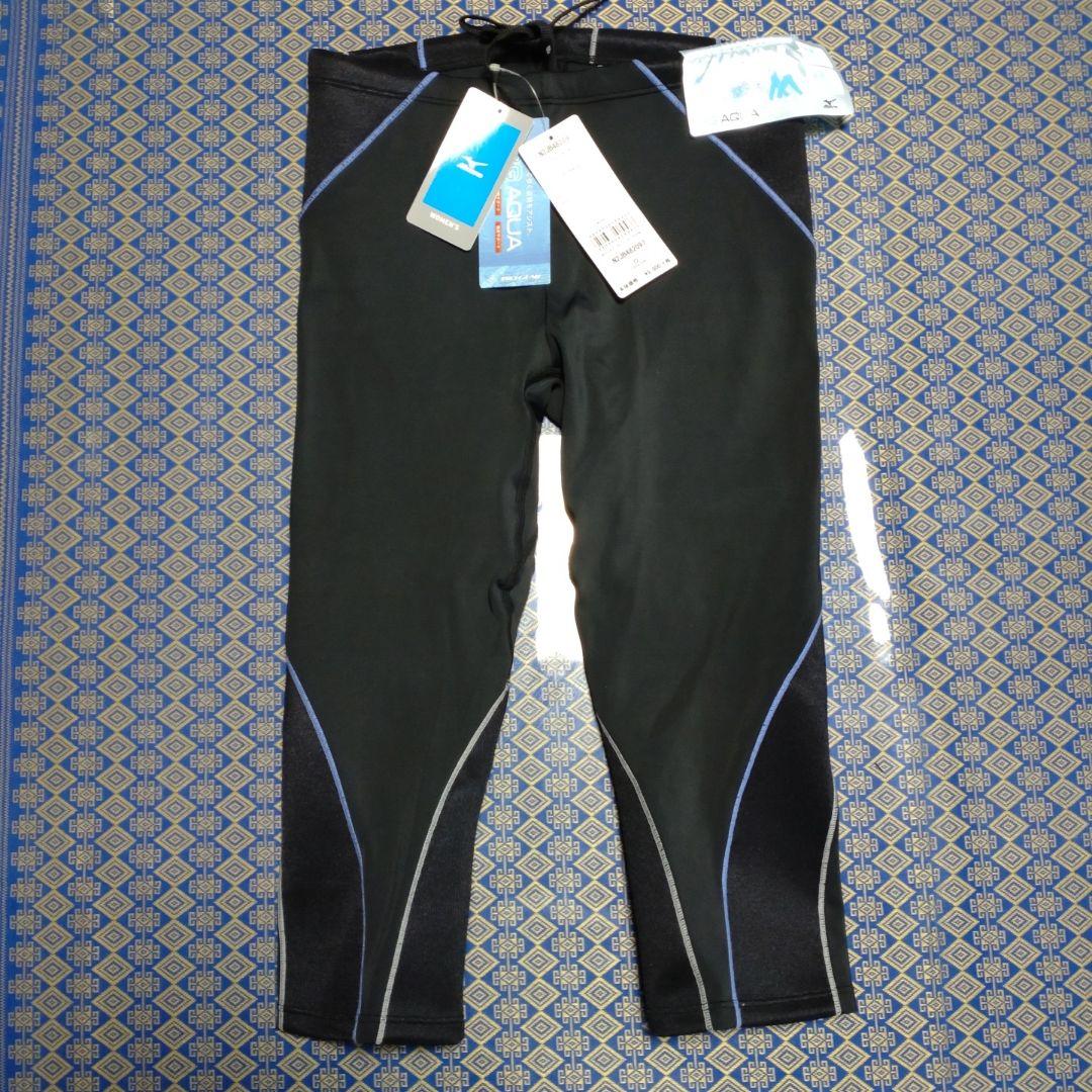 Mizuno BG AQUA トレーニングウェア ブラック/ラベンダー