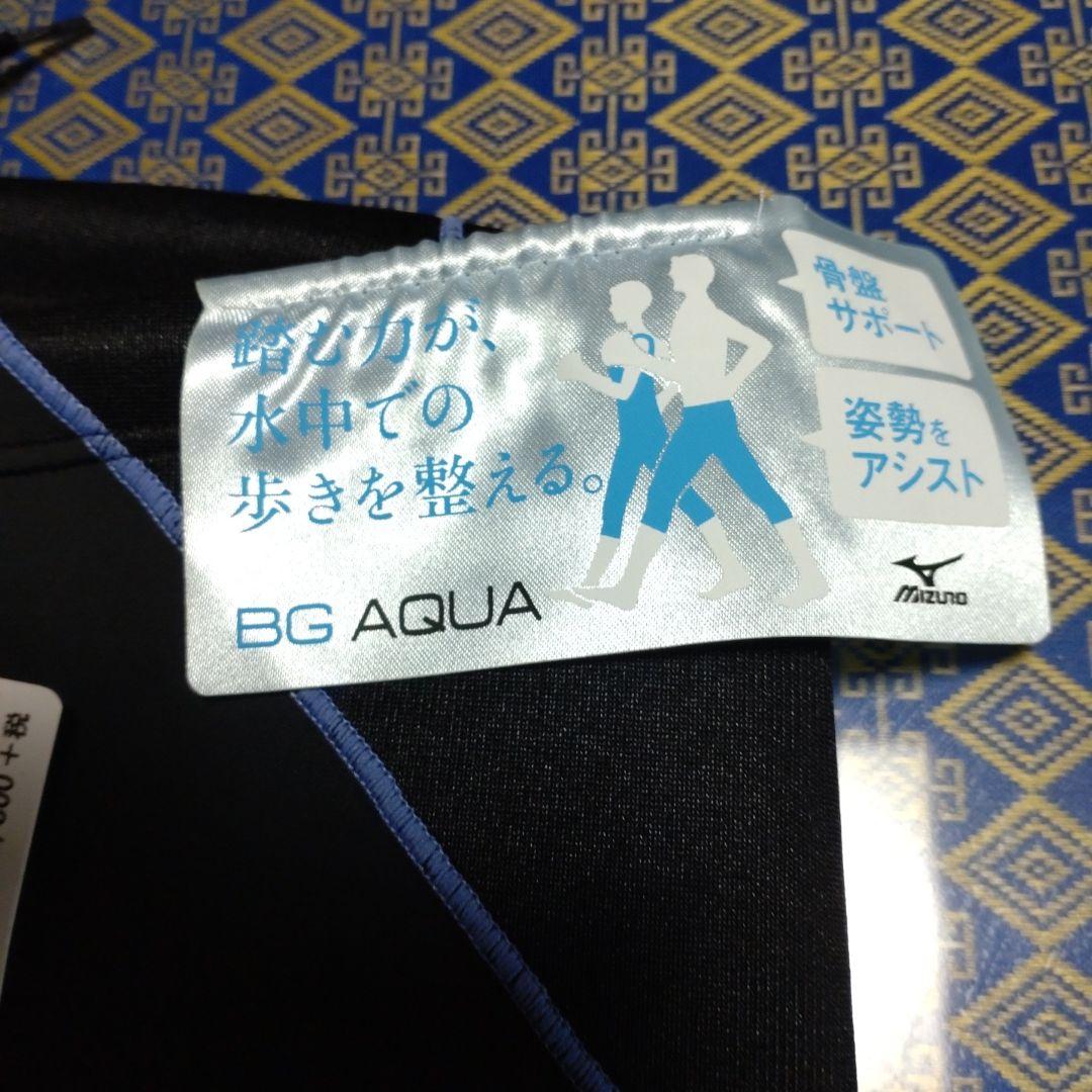 Mizuno BG AQUA トレーニングウェア ブラック/ラベンダー