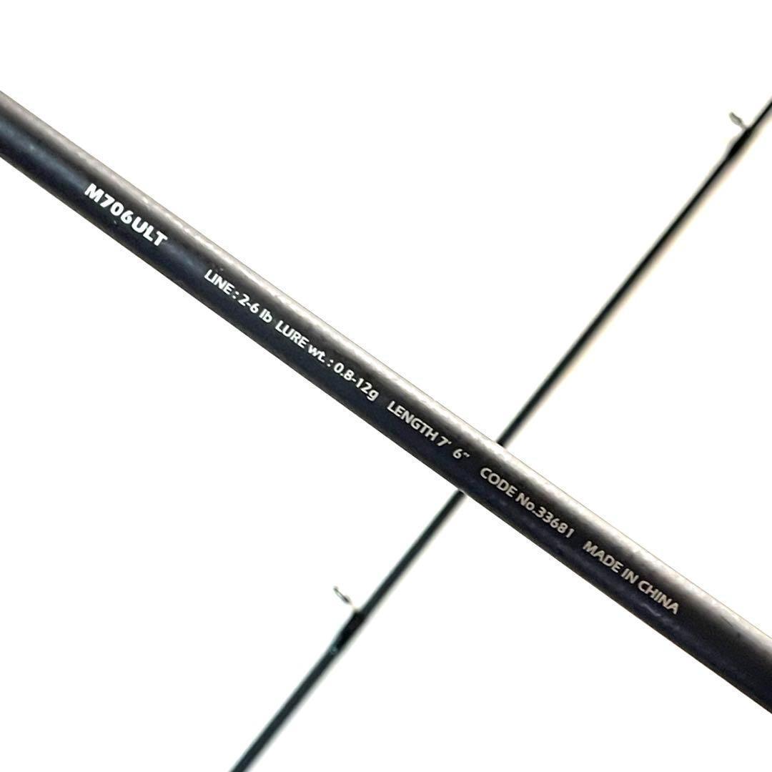 SHIMANO シマノ ソルティースティック メバル メバリング ライトゲーム