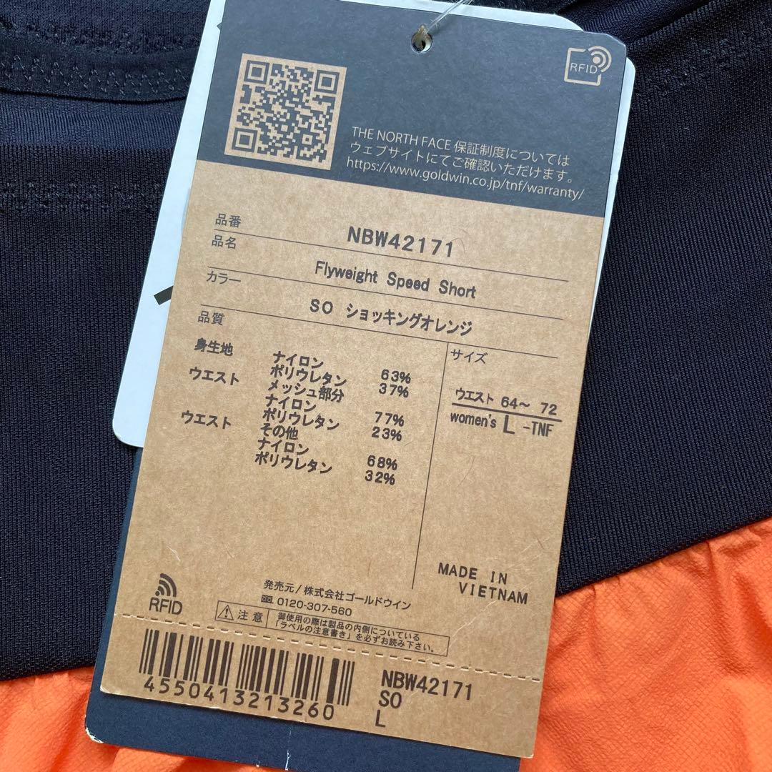 ウォーキング・ランニングウェア THE NORTH FACE Flyweight Speed Short L