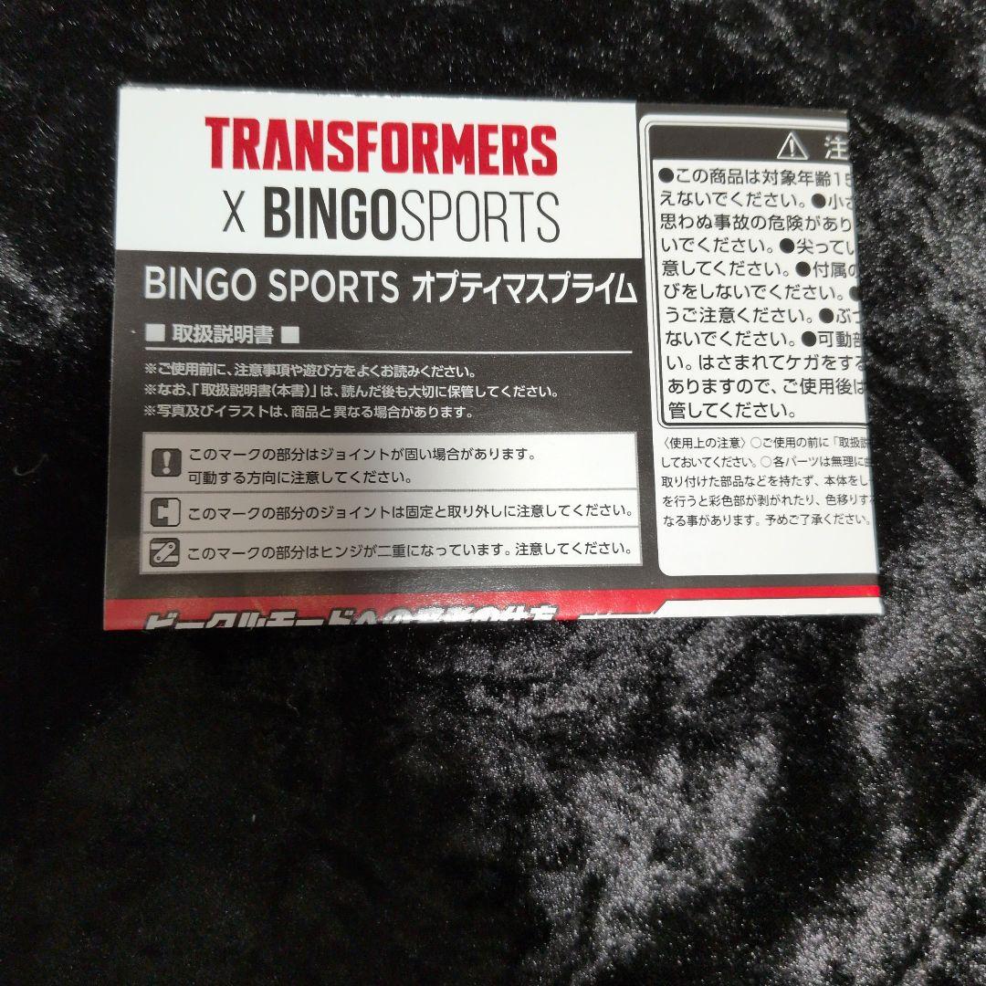 TRANSFORMERS × BINGOSPORTS OPTIMUS PRIME