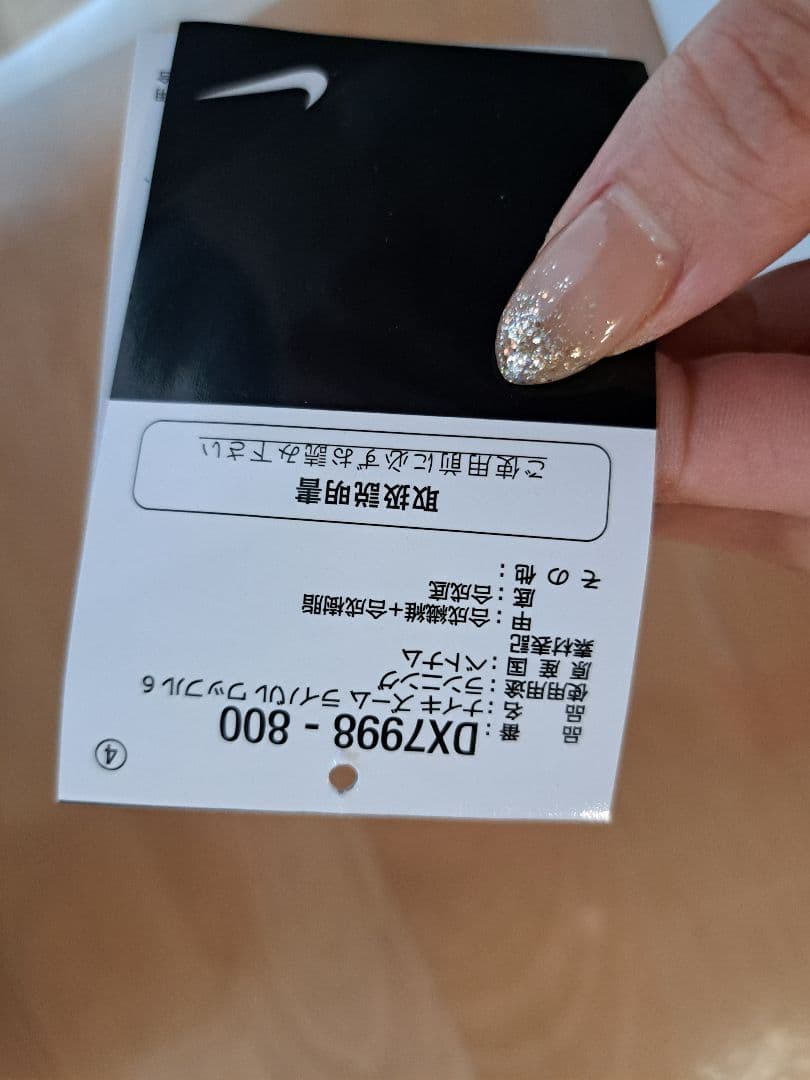 週末限定値下げ！ライバルワッフル6 25.5 NIKE