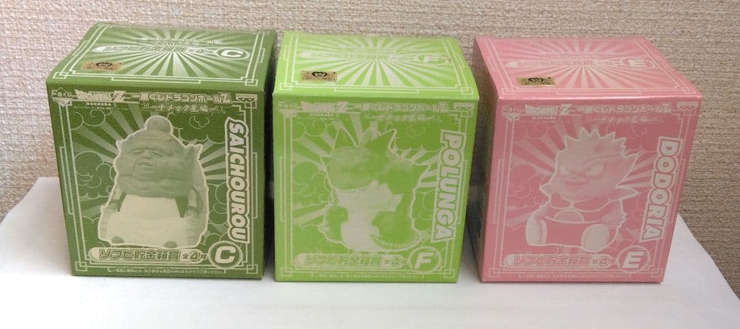 ドラゴンボールZ 1番くじ～ナメック星編～貯金箱3種と～限界突破編～3種