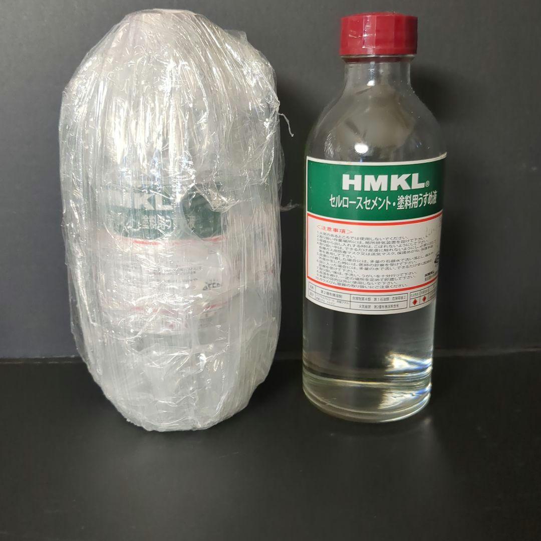 ルアー製作用品 セット