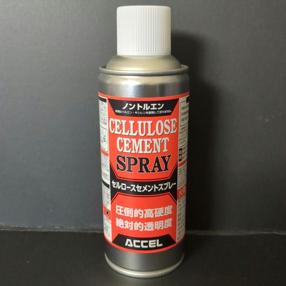 ルアー製作用品 セット