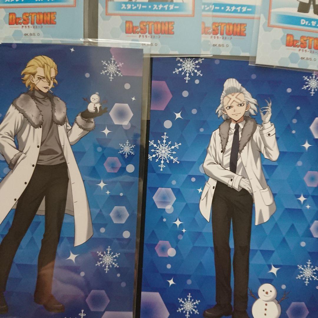 Dr.STONE 札幌雪まつり スタンリー ゼノ