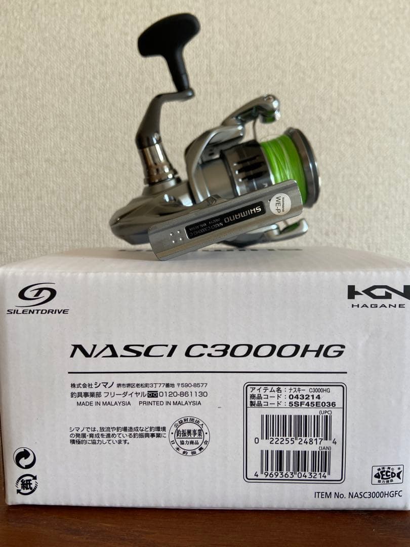 SHIMANO NASCI C3000HG リール