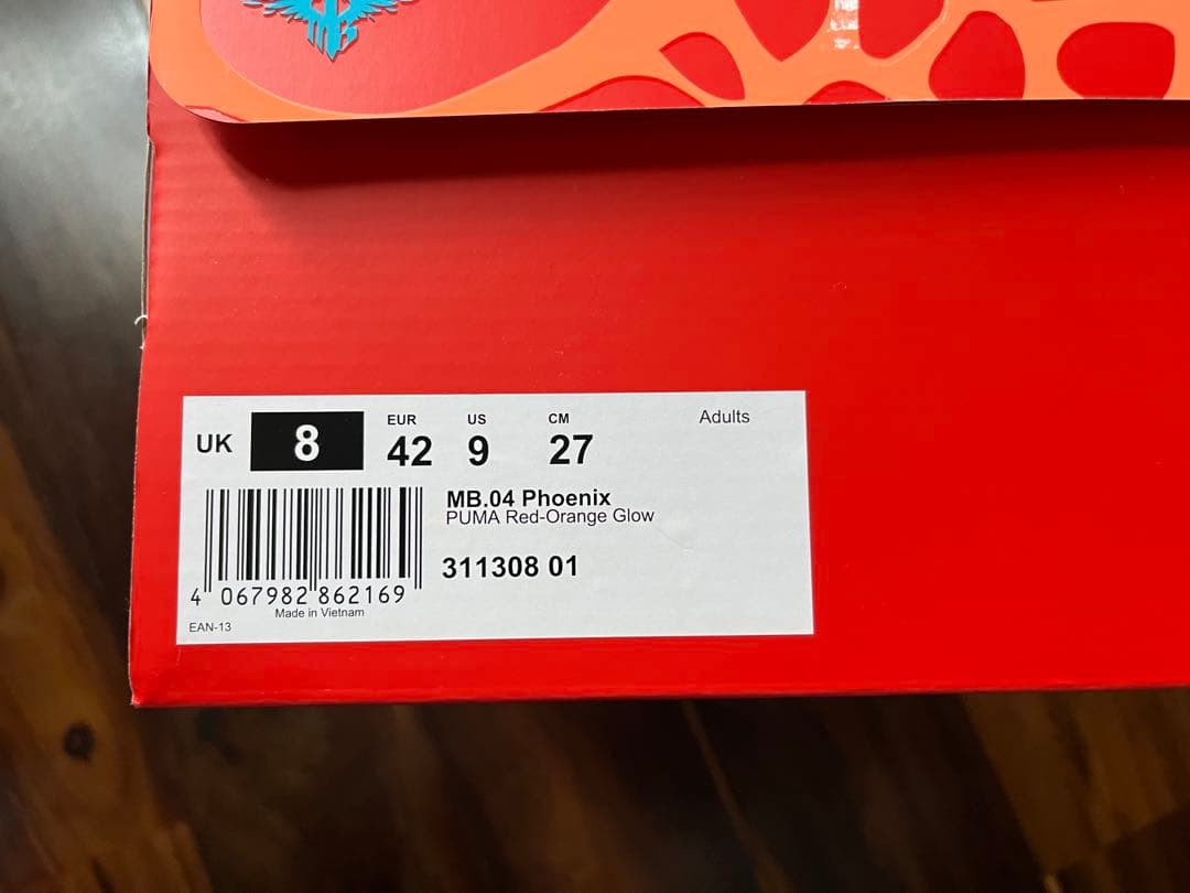 PUMA MB.04 Phoenix シューズ UK8