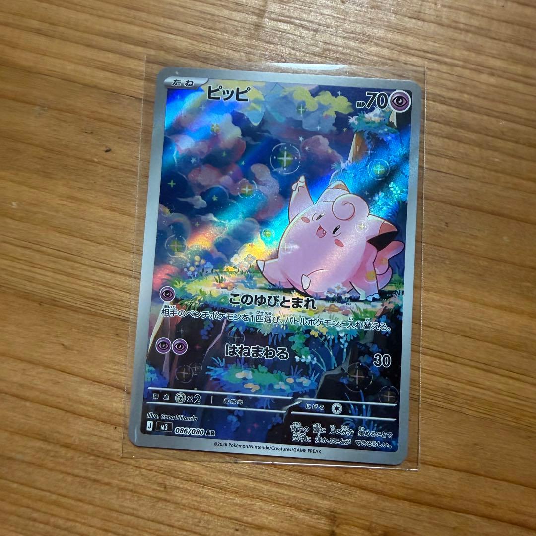 ポケモンカードセット ミュウツー、メガリザードンX、ピカチュウなど