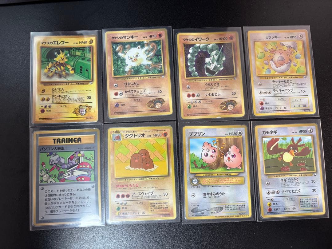 引退品 ポケカ 新裏 旧裏 まとめ売り