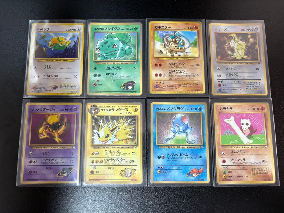 引退品 ポケカ 新裏 旧裏 まとめ売り