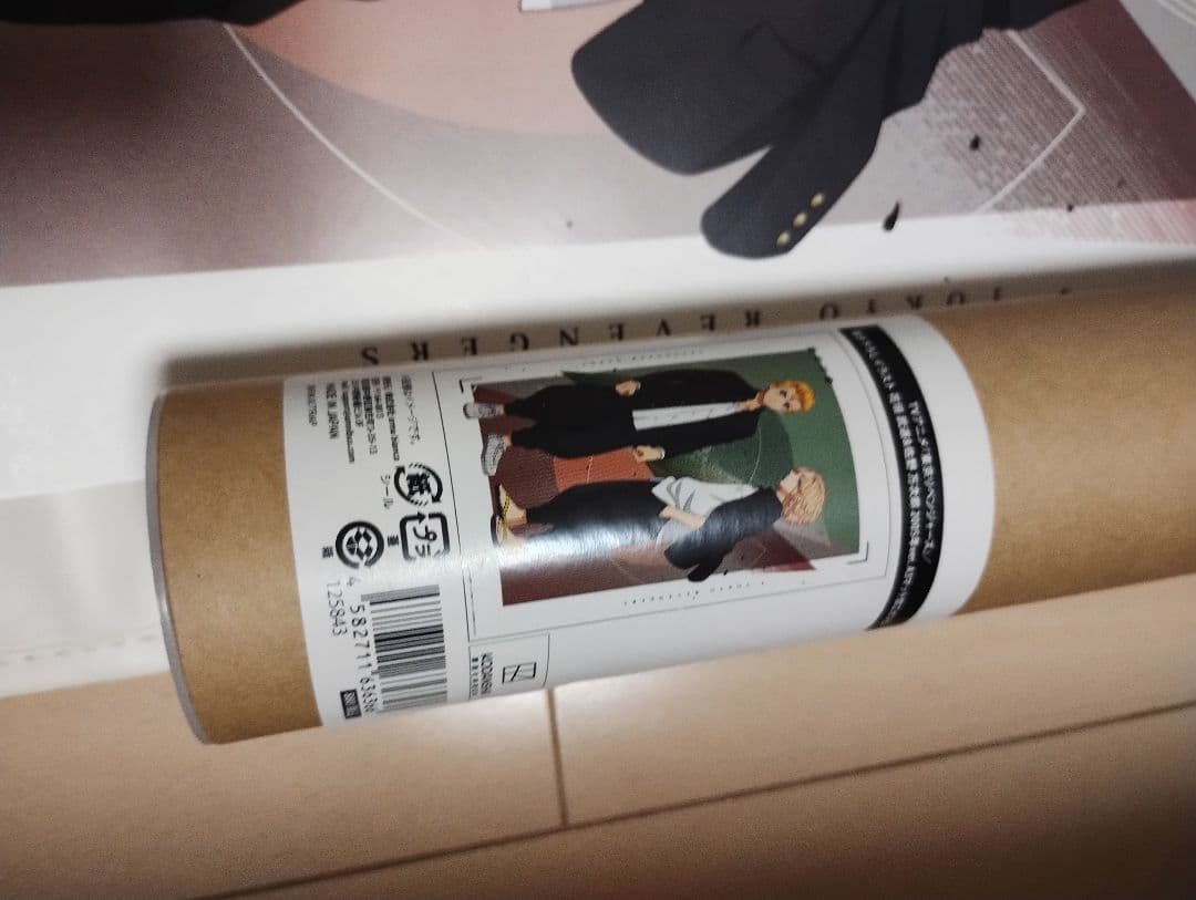 東京卍リベンジャーズ タペストリーまとめ売り