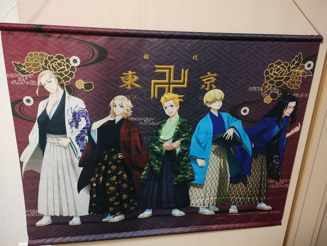 東京卍リベンジャーズ タペストリーまとめ売り