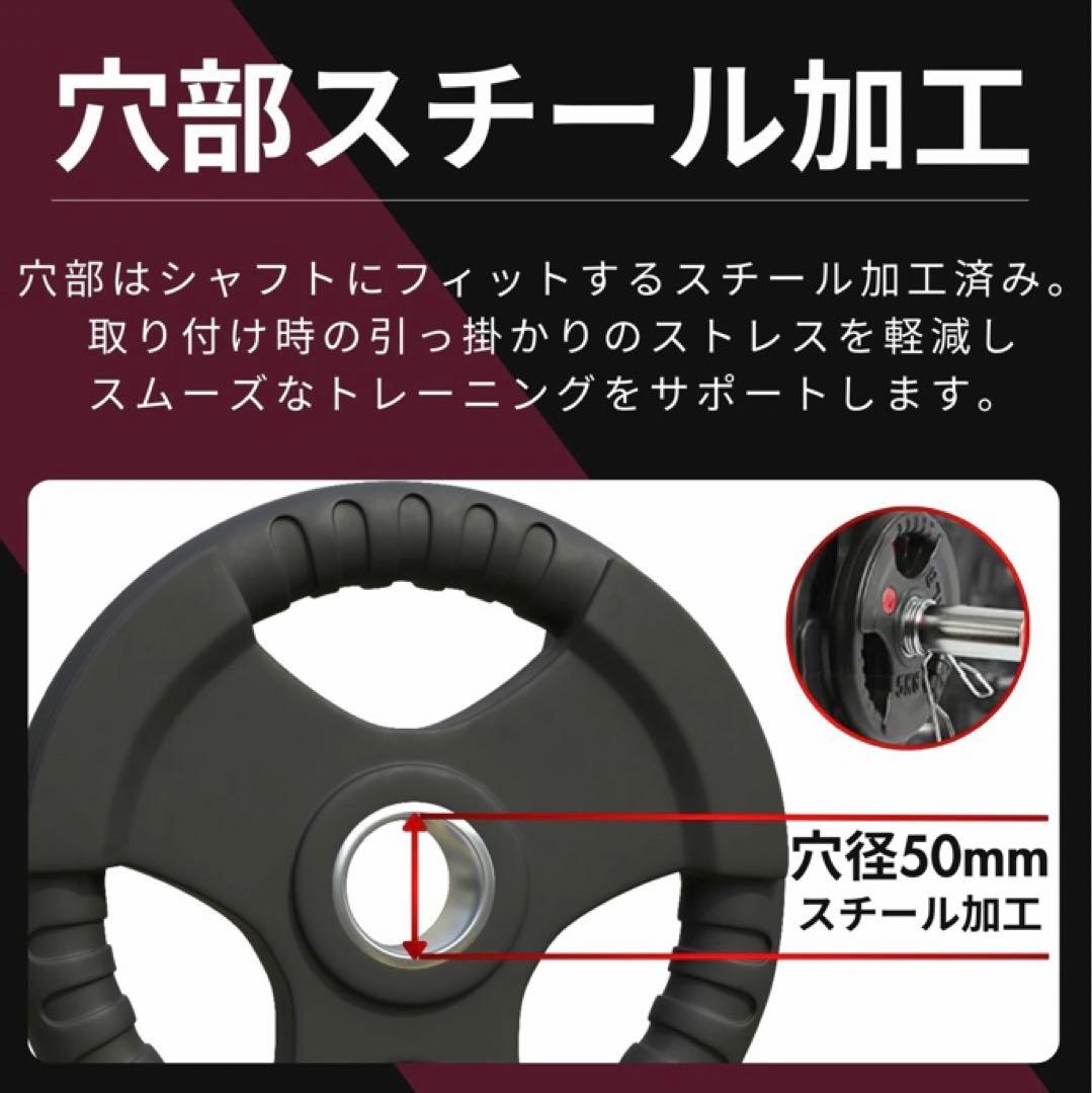 ティアラ様用★送料無料★バーベルプレート計30kgセット(15kg×2枚)ラバー