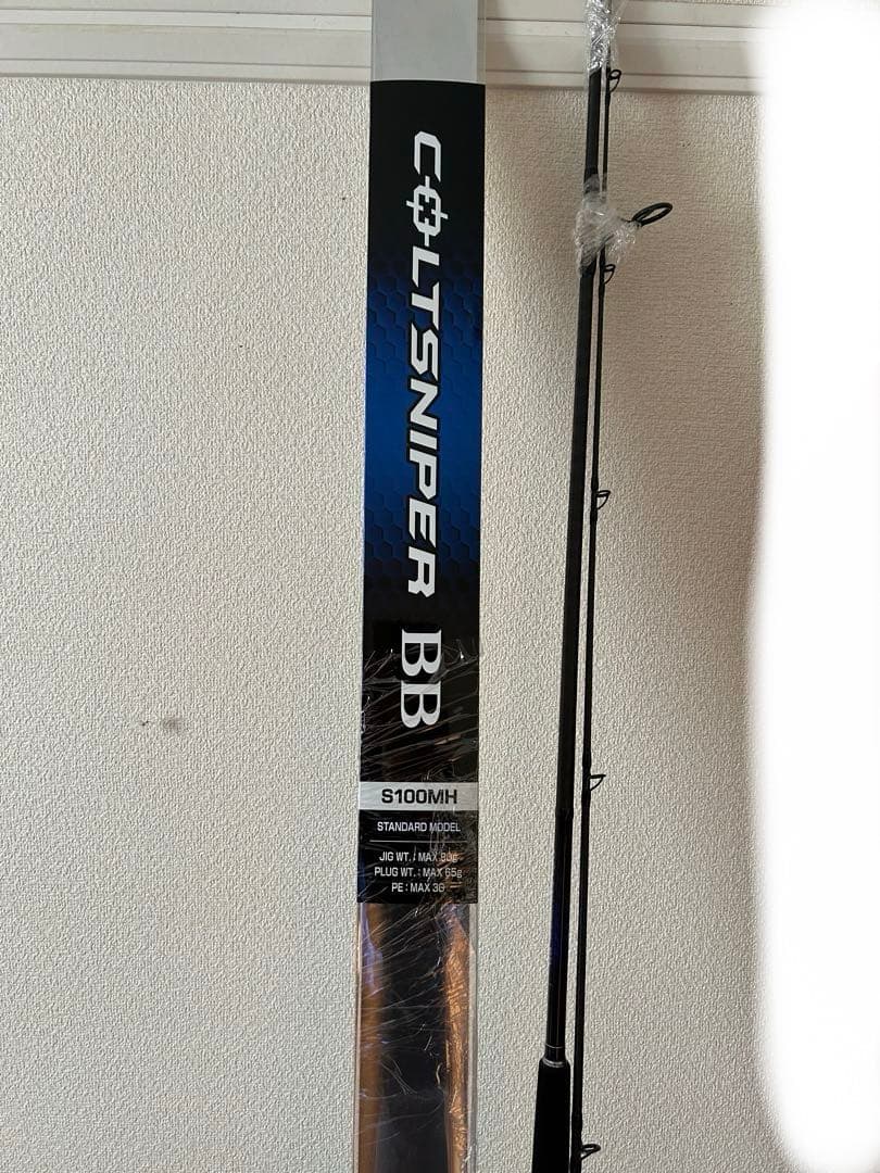 21COLT SNIPER BB S100MH ショアジギングロッド