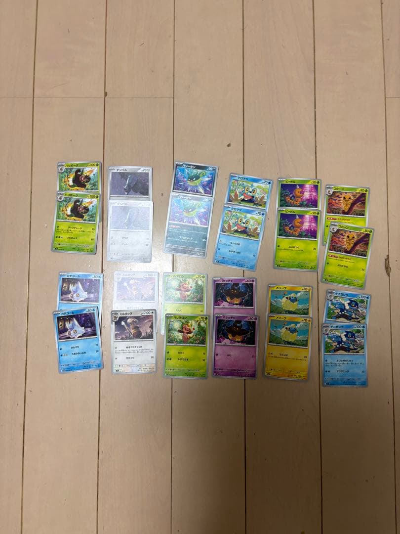 ポケモンカード65枚