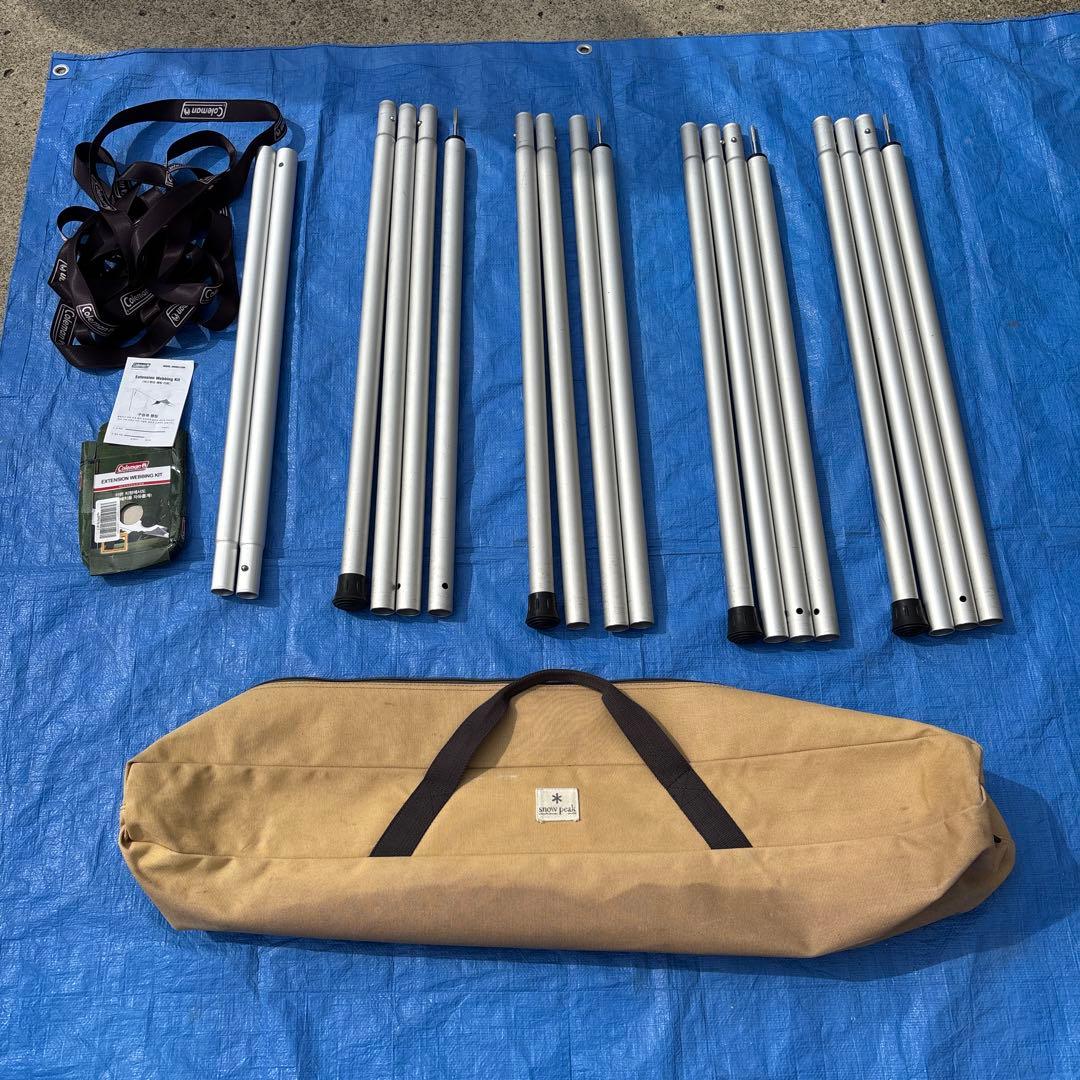 スノーピーク　ウイングポール280cm 小川張り ベルト付　収納袋