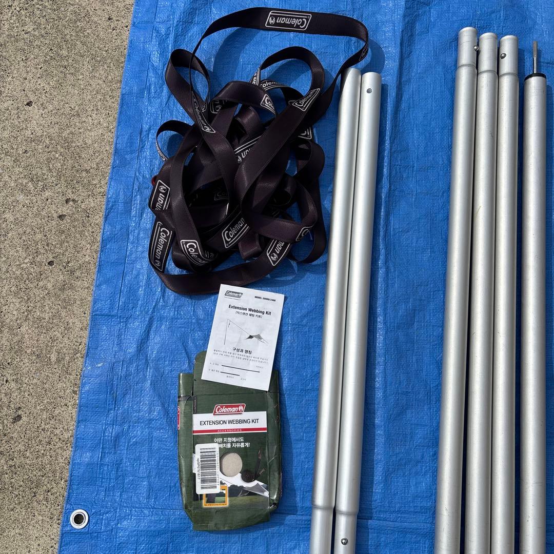 スノーピーク　ウイングポール280cm 小川張り ベルト付　収納袋