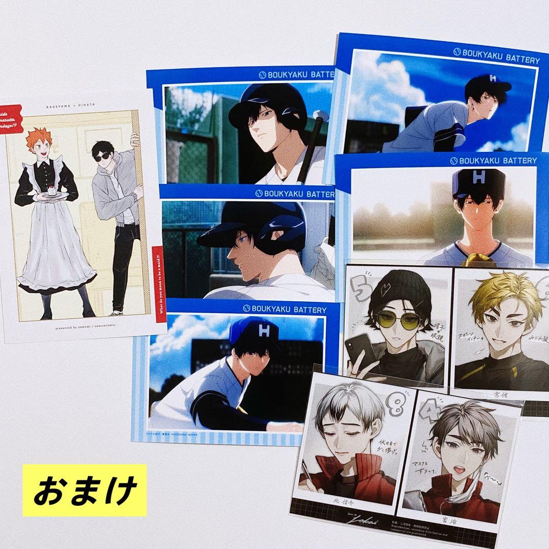 【忘却バッテリー】少年ジャンプ+展 入場特典 缶バッジ カード 要圭 清峰葉流火
