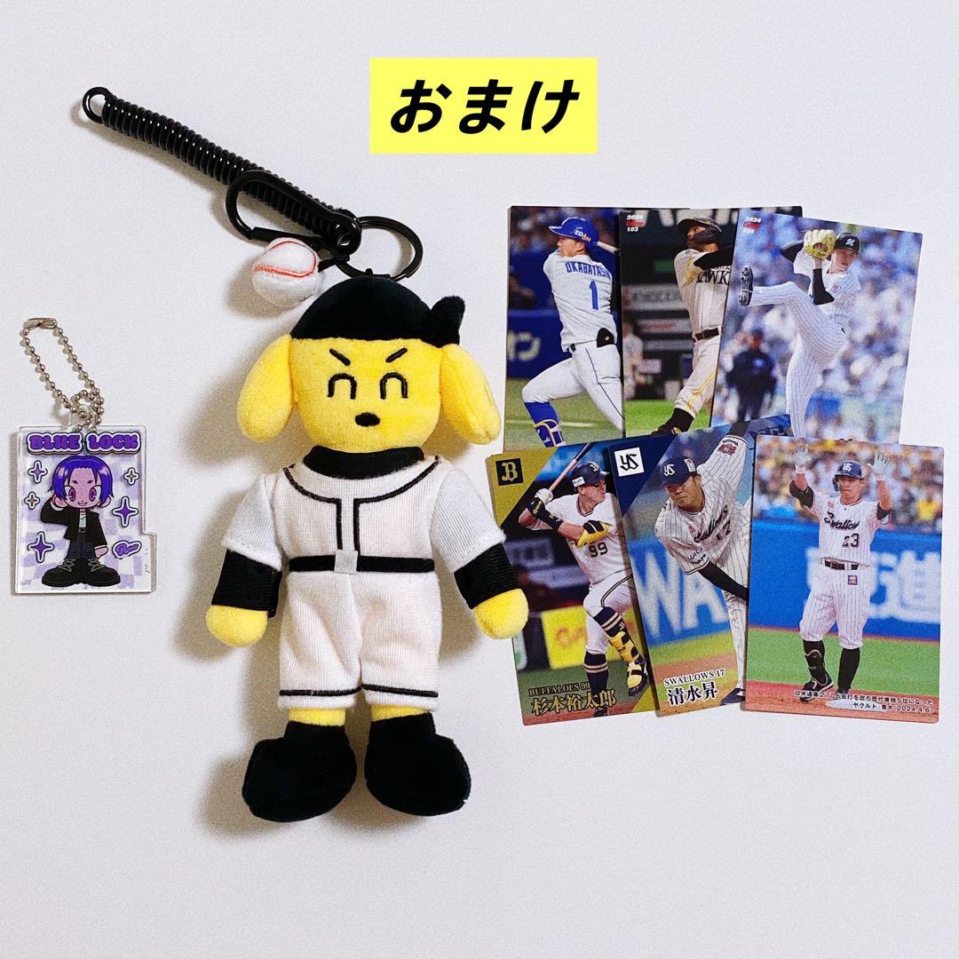 【忘却バッテリー】少年ジャンプ+展 入場特典 缶バッジ カード 要圭 清峰葉流火