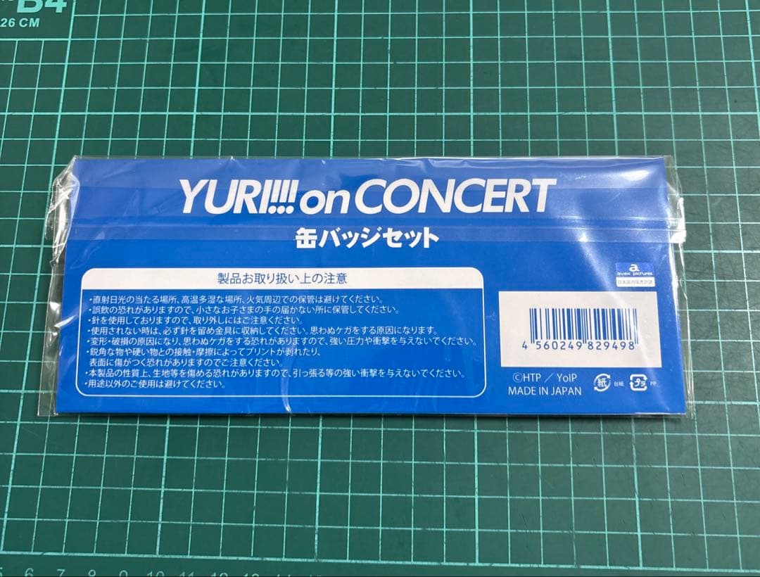 ユーリ CONCERT コンサート 缶バッジセット