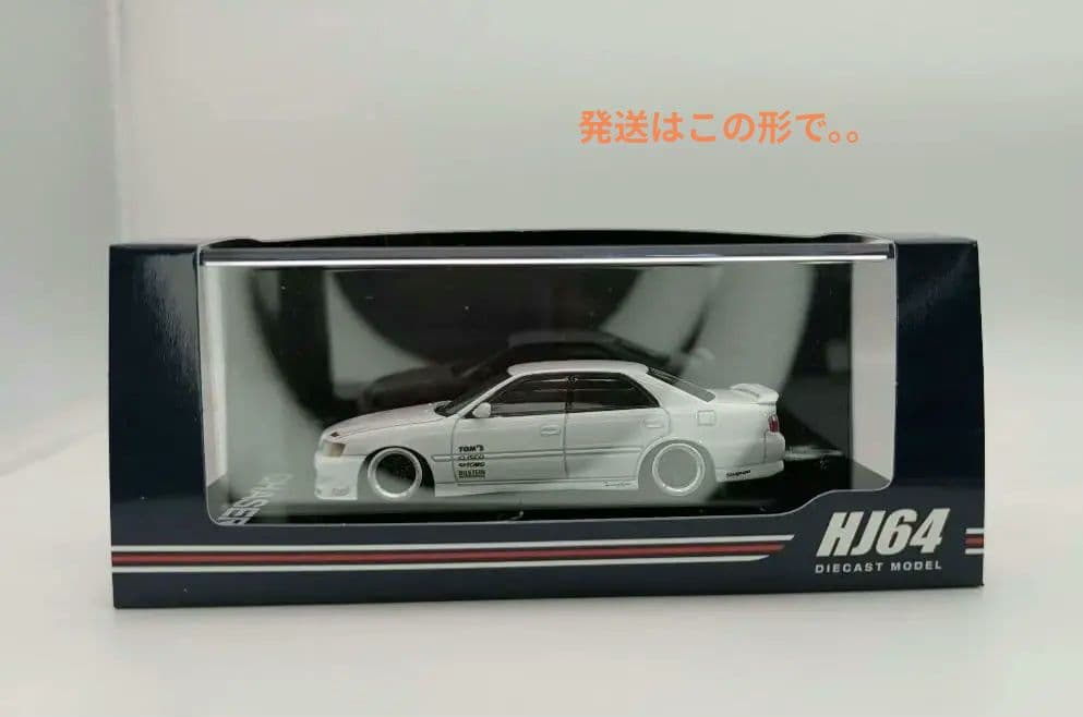 1/64 トヨタ チェイサー ツアラー V JZX100 スーパーホワイト II