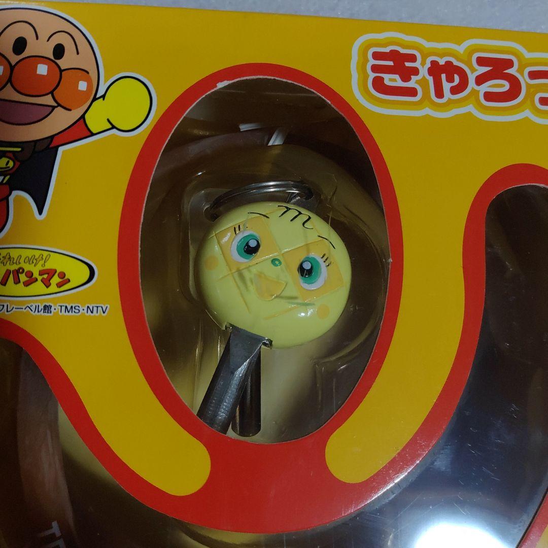 アンパンマン 自転車 カギ ロック きゃろっく 15個セット