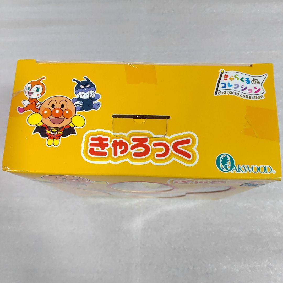 アンパンマン 自転車 カギ ロック きゃろっく 15個セット
