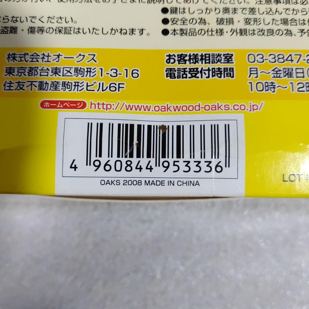 アンパンマン 自転車 カギ ロック きゃろっく 15個セット