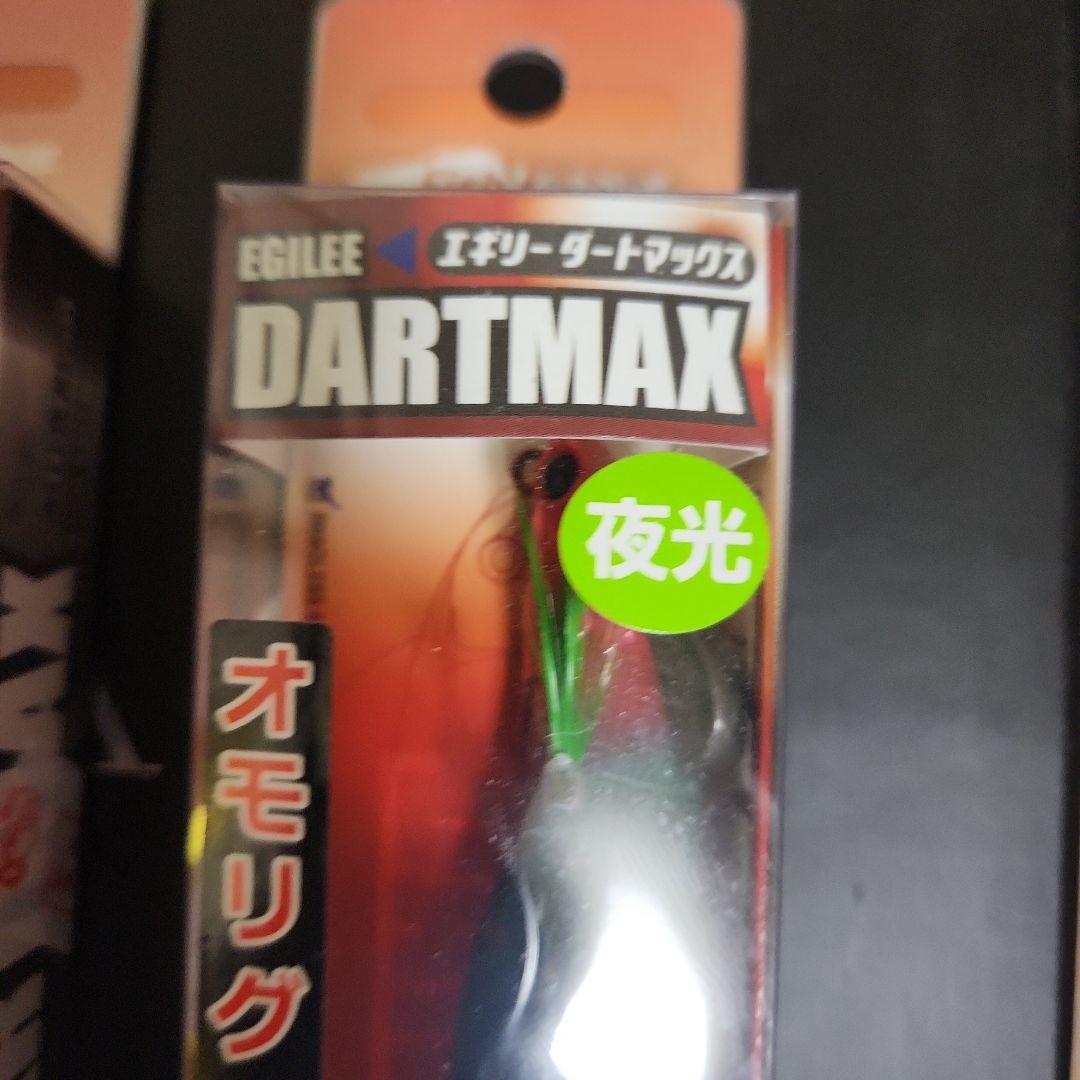EGILEE DARTMAX エギング 30g 2色セット